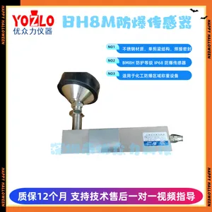 HM8C-CE3-5.0t-4B Cantilever Beam Load Cell Zemic Brand thumbnail-5