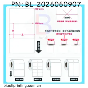 Blank Roll Labels thumbnail-2
