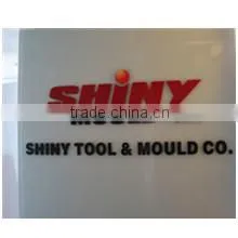 Taizhou Shiny Tool & Mould Co., Ltd. company overview - view 1 thumbnail