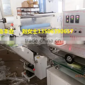 Automatic Fruit & Vegetables Packing/Wrapping Machine With Servo Motor thumbnail-3