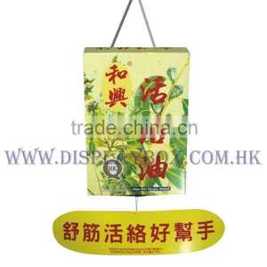 HD009 Hanging Display thumbnail-1