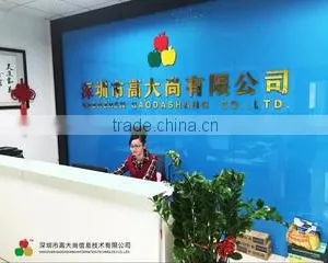 Shenzhen Gaodashang Information Technology Co., Ltd. company overview - view 3 thumbnail