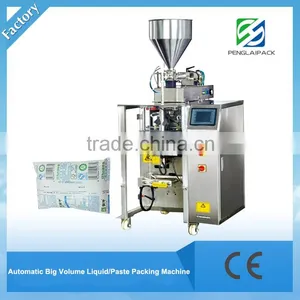 Best-sold Automatic Big Volume Water Liquid Packing Machine thumbnail-1