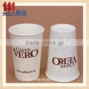 Paper Cup Hot Selling High Quality Customer Logo Printed Disposable Cup With Lid Supplier's Choice thumbnail-5