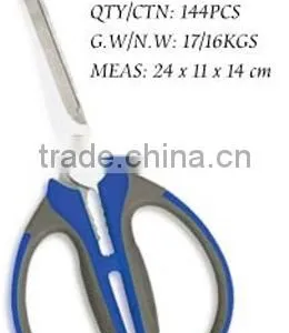 Scissors KS044 thumbnail-1