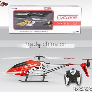 rc Helicopter Toys r us thumbnail-1