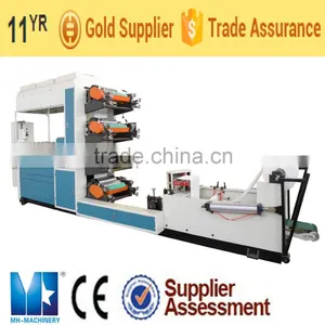 MH-210 Supply Handkerchief Making Machine (CE&Supplier Assessment) thumbnail-5