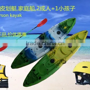 3 Person Kayak ,fishing Kayak ,double Sit on Kayak thumbnail-1