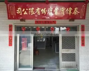 Tai Wei Industrial Co., Ltd. company overview - view 1 thumbnail