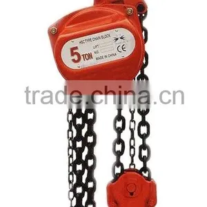 HSC Series Chain Block thumbnail-1