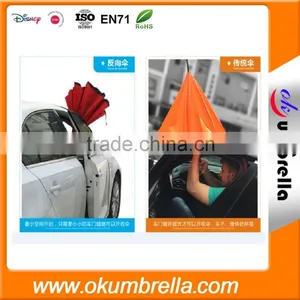 Inverted Umbrella, Double Layer Inverted Umbrella, Custom Photo Umbrella thumbnail-1