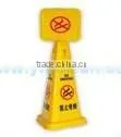Caution Board thumbnail-1