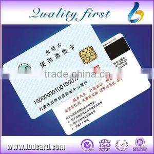 Fudan 24C02 Contact Cards Chip Cards thumbnail-4