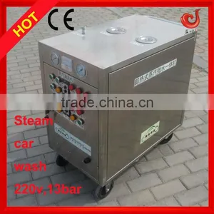 CE Steam Dual Car Wash Equipment/steam Drain Cleaning Machines for Sale thumbnail-1