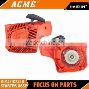 OL941 CS410 CHAINSAW STARTER ASSY thumbnail-1