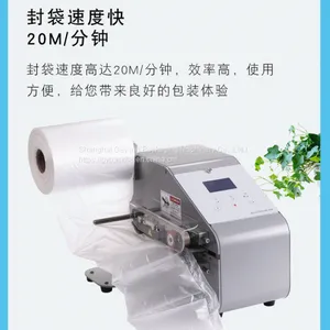 Pak200d Air Bag Mini Cushion Air Cushion Filling Bag Aerator thumbnail-3