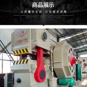 SM11-900T Series Flat Forging Machine With Die Parting thumbnail-5