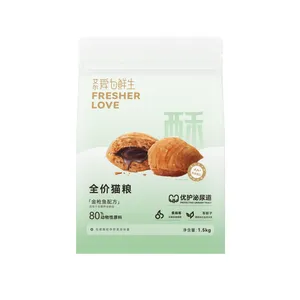 Complete Nutrition Cat Food (Tuna Formula) thumbnail-1