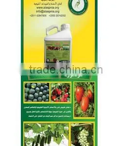 High Quality Strawberry Natural Pesticides and Fertilizers Impressive Results thumbnail-1