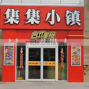 Hight Quality Aluminum KFC Door,Aluminum Glass Door thumbnail-1