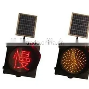 Hot Sale Yellow Solar Flashing Warning Light thumbnail-1
