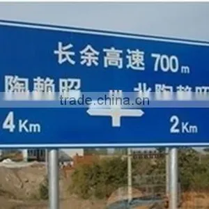Best Selling High Reflective Road Traffic Sign thumbnail-3
