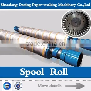 Spool Roll for Paper Making Machine thumbnail-1