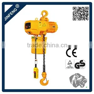 HSY Type 5 Ton Electric Chain Hoist With Motorized Trolley thumbnail-3