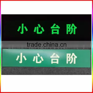 Safety Mark Glow in the Dark Floor Sticker thumbnail-1