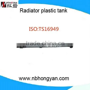 Plastic Radiator Tank for New Type Car With Good Quality thumbnail-2