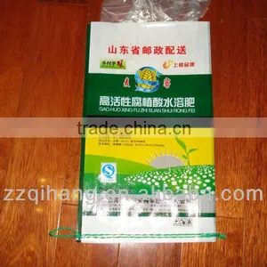 New Virgin Material pp Woven Bag Factory thumbnail-1