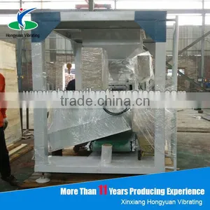 Xinxiang Hongyuan Brand Flour Automatic Weighting and Packing Machine With New Design thumbnail-5