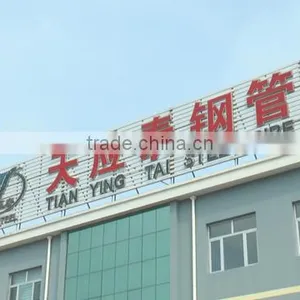 Tianjin Tianyingtai Imports And Exports Trade Co., Ltd. company overview - view 1 thumbnail