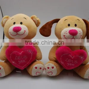 2015 VALENTINE BEAR DOG PROMOTION thumbnail-1