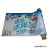 Sell Advertising Material thumbnail-1
