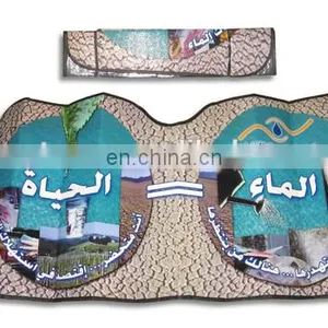Custom Design Car Sunshade Car Sunshade thumbnail-2
