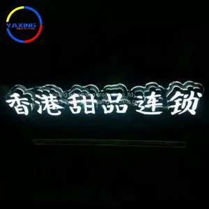 Outdoor Advertising Products Billboard Mini Acrylic Led Sign and Letters for Shop Open Sign thumbnail-1