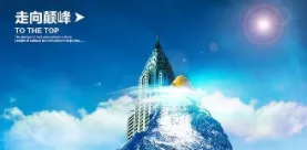JH-COM Technology Co. LTD company overview - view 3 thumbnail