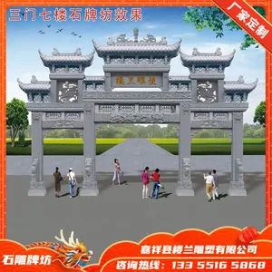 Stone Arch Factory Custom-made, Marble Arch, Stone Supply thumbnail-5