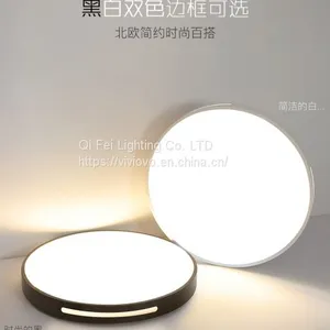 Intelligent Infrared Body Automatic Induction Ceiling Lamp thumbnail-1