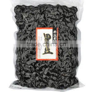 Export Black Beans Snacks( Cooked)350g thumbnail-1