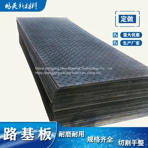 Paving Board @ Polyethylene Paving Board @ Light Paving Board @ Anti Slip Paving Board @ Temporary Road Pad thumbnail-1