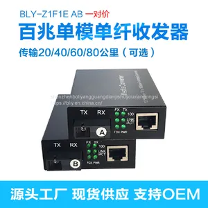 1F1E Series Media Converter thumbnail-1