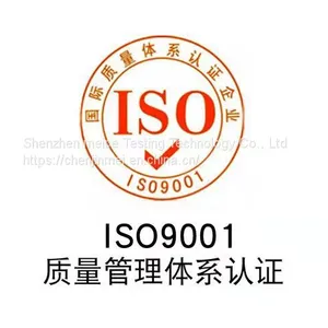Testing and Certification of Electronic Products thumbnail-2