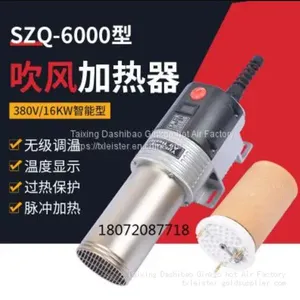 SH-41 Hot Air Torch Plastic Welding Gun Kit for PVC Flooring Welding Air Heater 3500W thumbnail-2