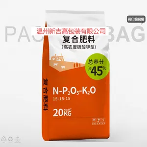 Fertilizer Color Printing Woven Bag Water-soluble Fertilizer Compound Fertilizer Mixed Fertilizer Bag Slow-release Fertilizer Nutrient Soil thumbnail-2