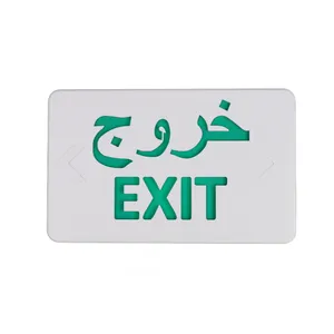 DF-3 Foreign Trade Cross-border Model Middle Eastern Arabic Customizable Fire Safety Exit Emergency Indicator Light thumbnail-4