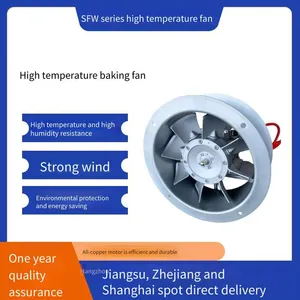 Professional High-temperature Resistant Baking Fans, Aluminum Alloy Food Drying Fans, High-temperature Resistant Wood Drying Fans thumbnail-4