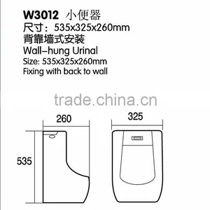 Flush Bathroom Ceramic Sensor Wall-hung Urinal thumbnail-2