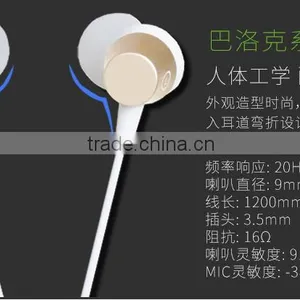 Golf Baroque Series 120CM In-ear HD Stereo Earphone For IPhone SE Audio 3.5mm Control Headphone For Samsung/Huawei TB-0380 thumbnail-2
